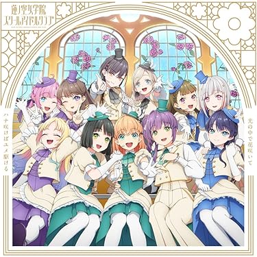 Amazon.co.jp 最新リリース: アニメ・ゲーム音楽 の新着ランキングです。
